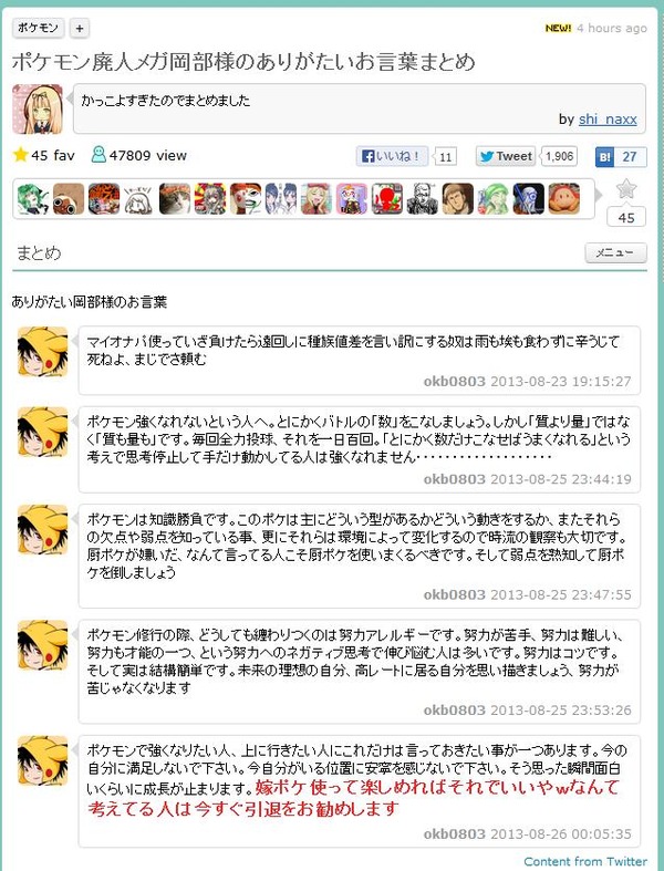 20130827192042