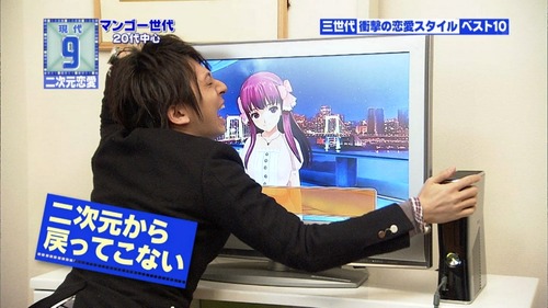 Capture20110323-200116