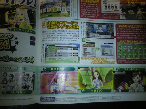 1347407941-ML_SN3P0245