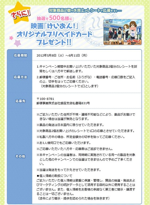 20120417102111