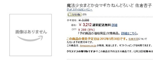 f049ageafe