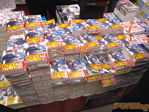 フルメタル パニック ようやく完結 移転しました オタク Com 跡地
