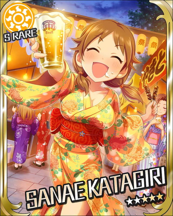 sanae (1)