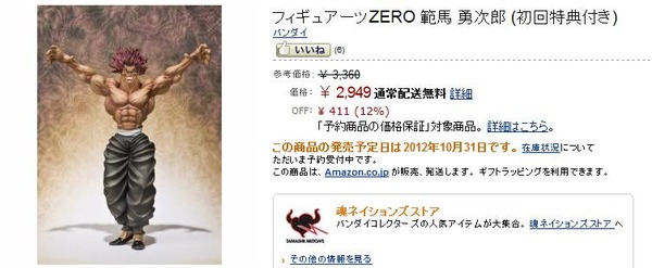 20120602080836