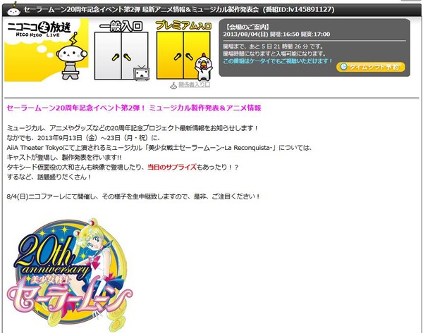 20130729192421