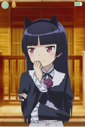 c20110223_oreimo_ss05_cs1w1_290x