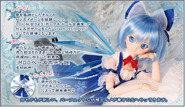 main_cirno02