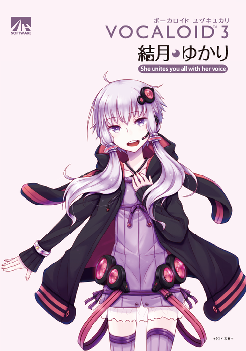 VOCALO3-AHS-Yuzuki%28pkgF%29