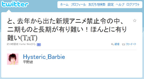 bdcam 2011-04-07 21-45-27-494