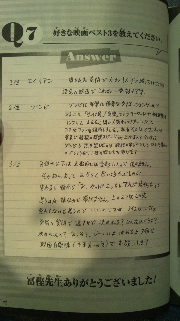 7QKVB