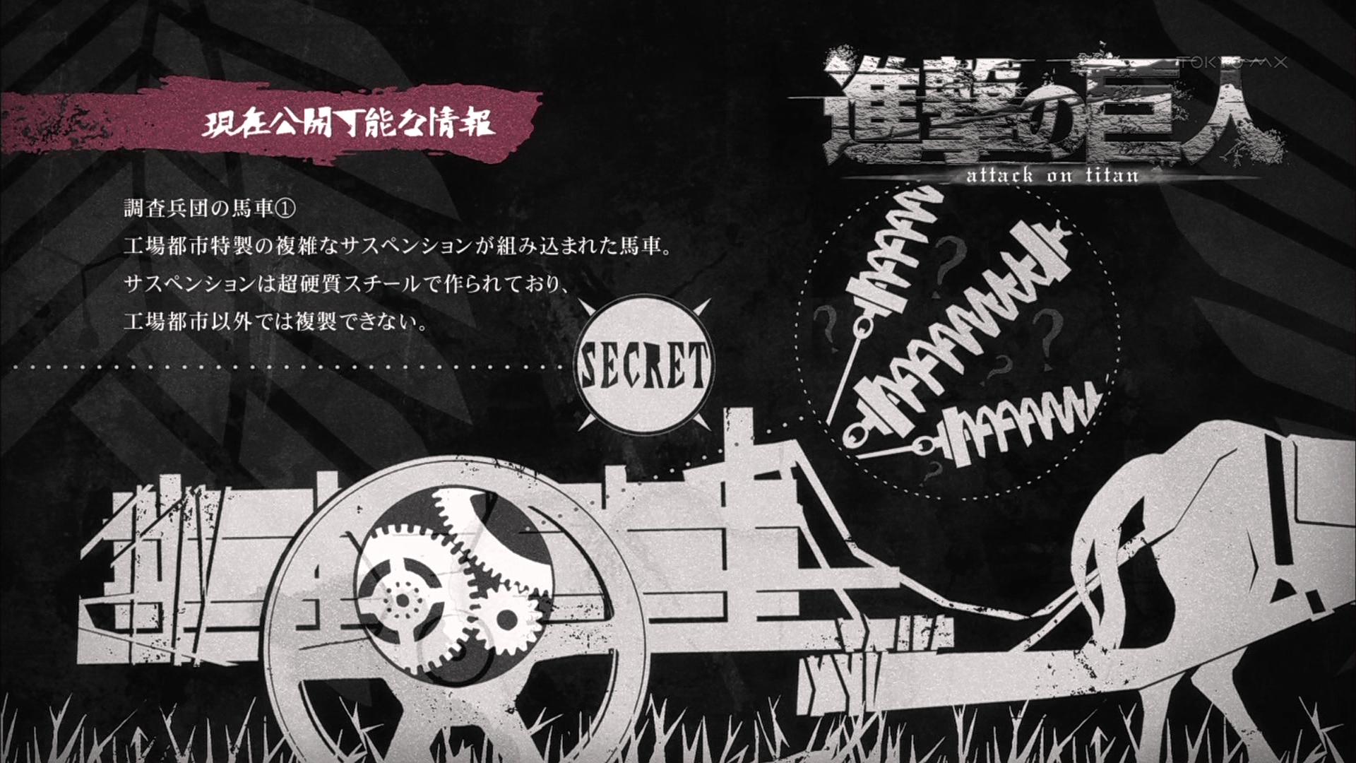 進撃の巨人 22話感想まとめ リヴァイ兵長人間の動きじゃねぇwwww 移転しました オタク Com 跡地 進撃の巨人 22話感想まとめ リヴァイ兵長人間の動きじゃねぇwwww 移転しました オタク Com 跡地