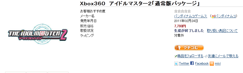 �����ޥ�2��������λ