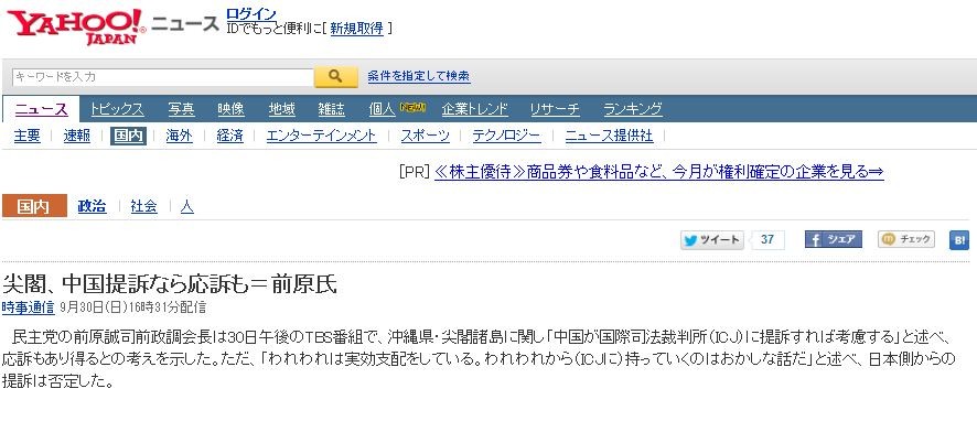 応訴