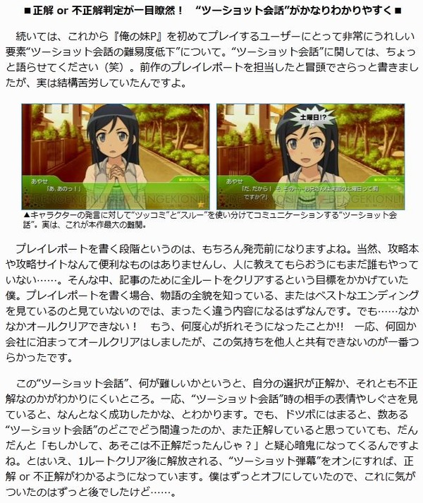 20120505113638