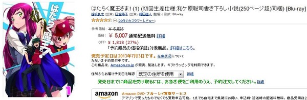 20130604153754