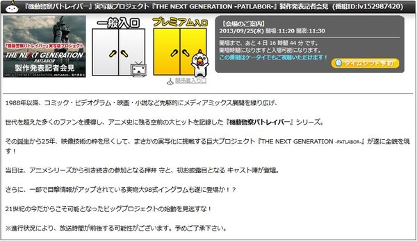 20130920183650