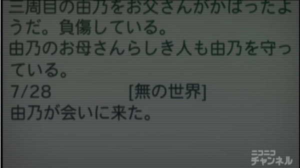 20120415232333