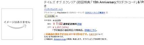 bdcam 2011-05-30 18-02-28-092