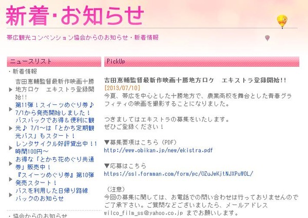 20130713134940