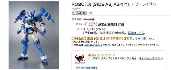 20120602080301