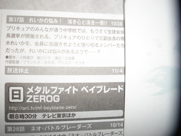 org3500222