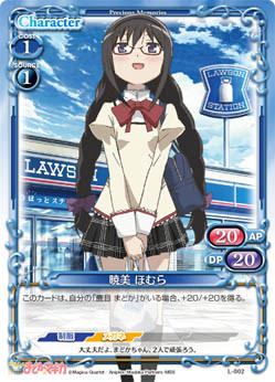PM_MDK_WONDA-2