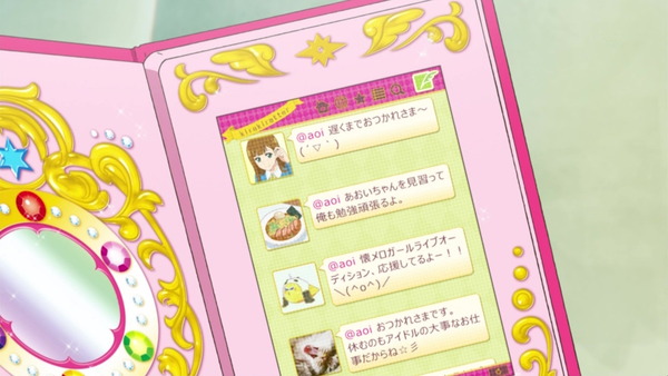 dat1368695405345 (1)