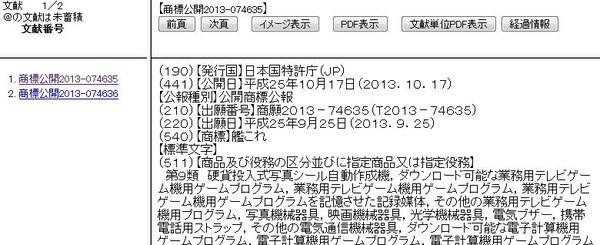 20131023122114