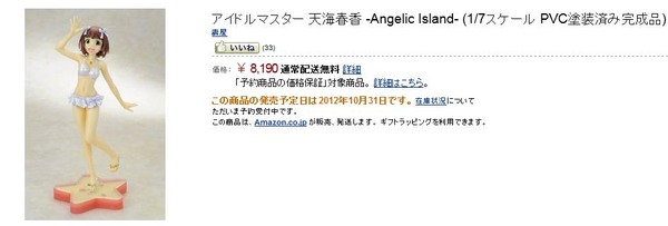 20120602075314