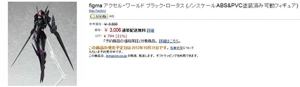 20120602080958
