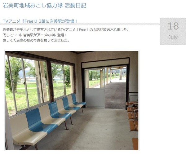 20130722222015