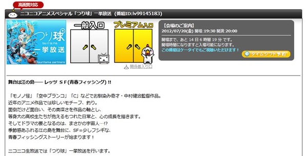 20120706131143