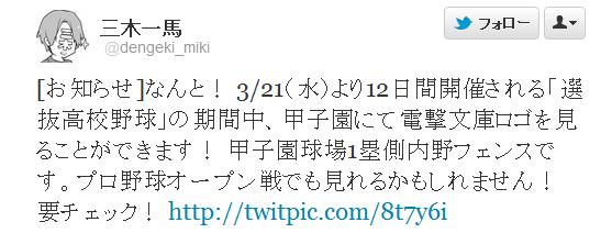 20120308175315