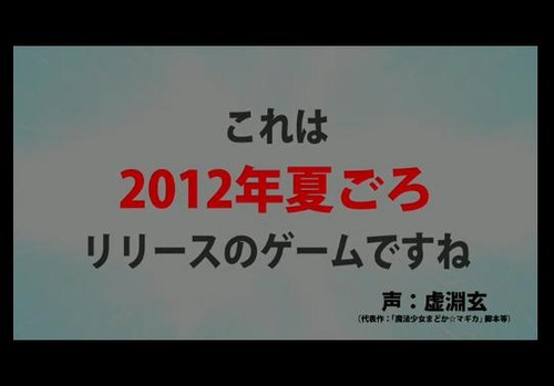 20120111152934