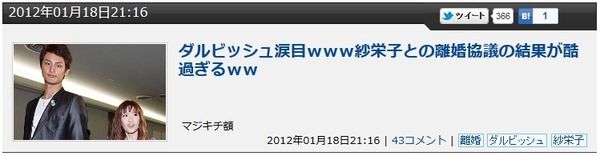 2012y01m20d_114247208