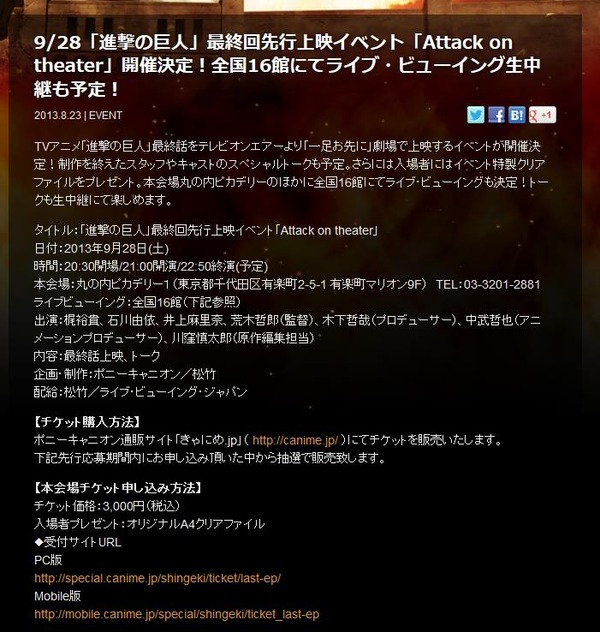 20130823200126