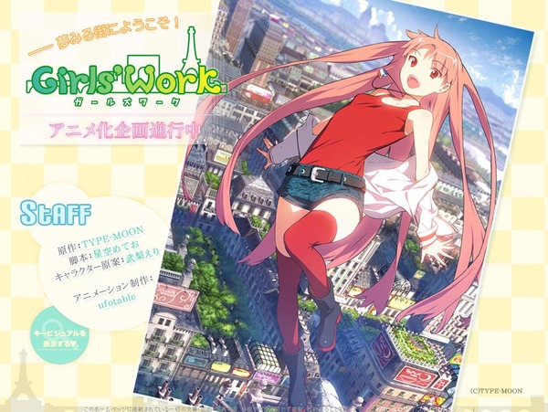 20130704235126