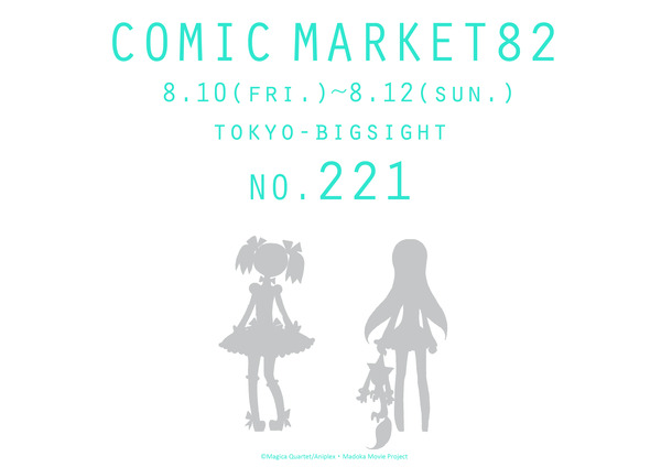 C82_top