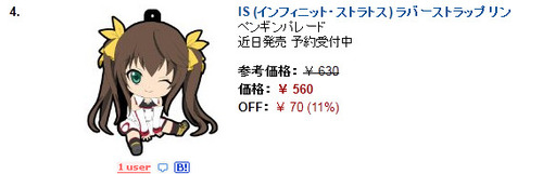 bdcam 2011-04-06 13-24-50-999