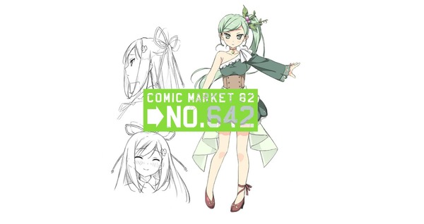 20120801204319