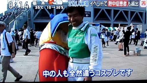 20130812085102