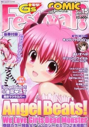 2010y12m29d_221145565