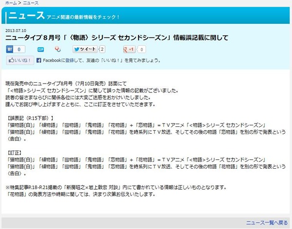 20130710155245