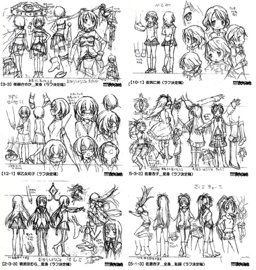 enuenu_99-img569x600-13085870603m02j437939