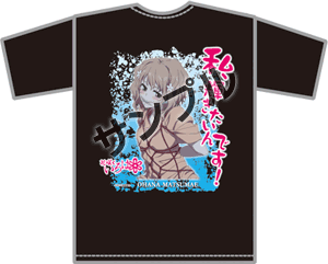 p_nagachopzn