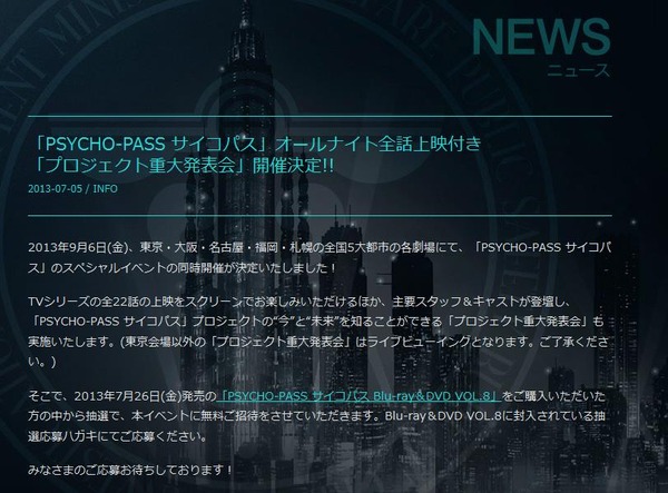 20130706005900