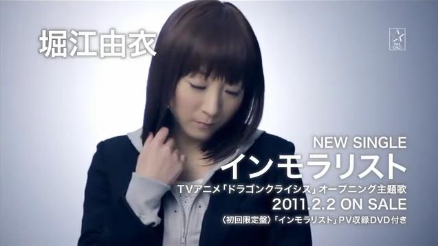 堀江由衣のcmがひどいｗｗｗｗ何このcm 移転しました オタク Com 跡地