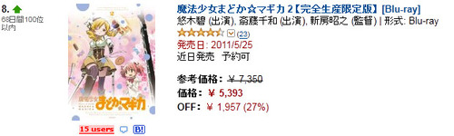 bdcam 2011-04-06 16-58-33-437