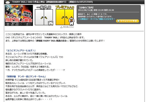 20120831085343