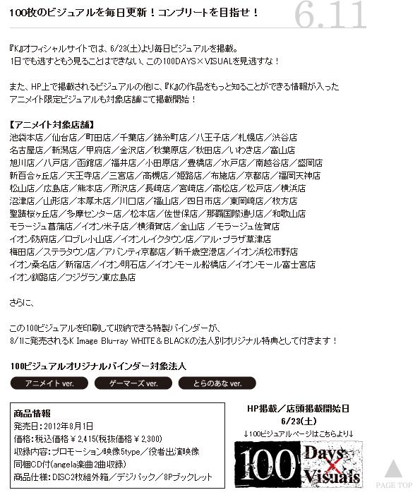 20120611191724
